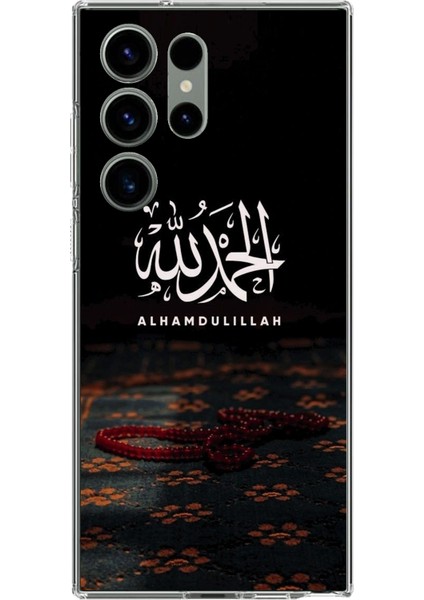 Samsung Galaxy S23 Ultra Uyumlu Elhamdülillah Tesbih Baskılı Silikon Kılıf