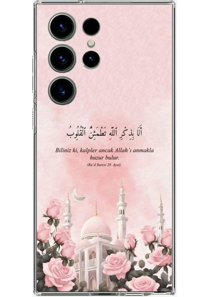 Samsung Galaxy S24 Ultra Uyumlu Rad Suresi Cami ve Güller Baskılı Silikon Kılıf