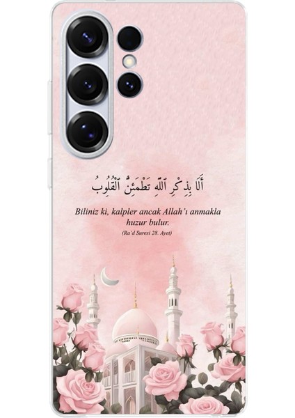 Samsung Galaxy S25 Ultra Uyumlu Rad Suresi Cami ve Güller Baskılı Silikon Kılıf