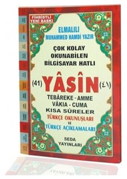 Yasin Tebareke Amme Türkçe Okunuş ve Meali Orta Boy