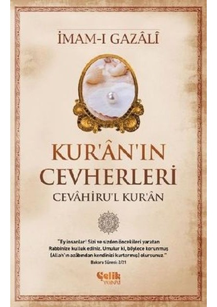 Kur'an'ın Cevherleri