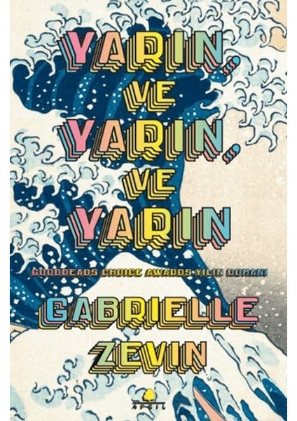 Yarın ve Yarın ve Yarın