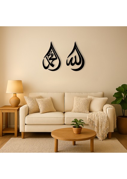 Damla Şekilli Allah ve Resulü Temalı Ahşap Duvar Tablosu