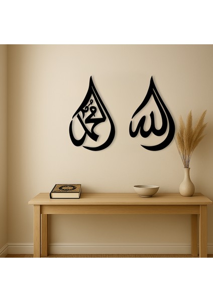 Damla Şekilli Allah ve Resulü Temalı Ahşap Duvar Tablosu fiyatları
