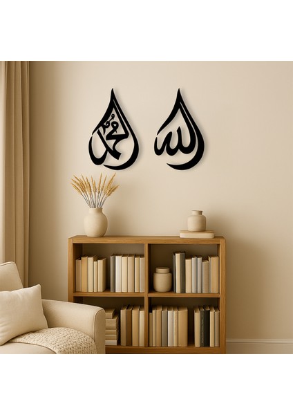 Damla Şekilli Allah ve Resulü Temalı Ahşap Duvar Tablosu modelleri