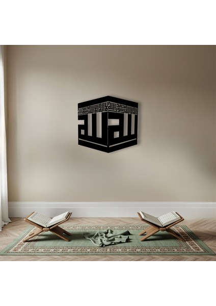 Kutsal Merkez Kabe Temalı Ahşap Duvar Tablosu modelleri