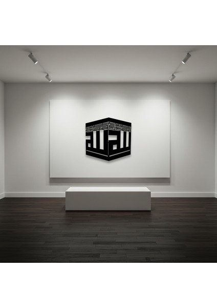 Kutsal Merkez Kabe Temalı Ahşap Duvar Tablosu fırsatları