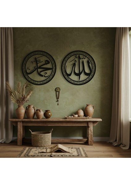Allah ve Resulü Temalı Ahşap Duvar Tablosu