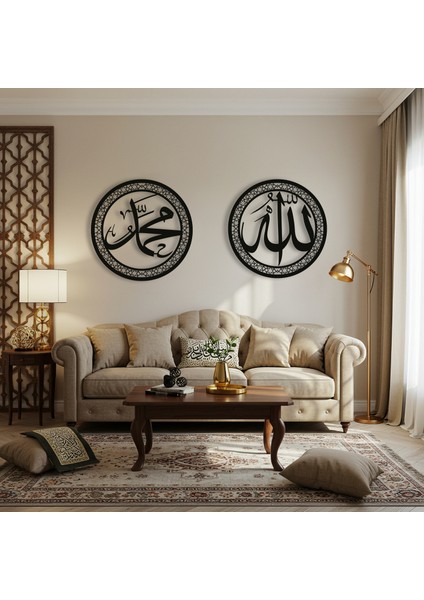 Allah ve Resulü Temalı Ahşap Duvar Tablosu fiyatları