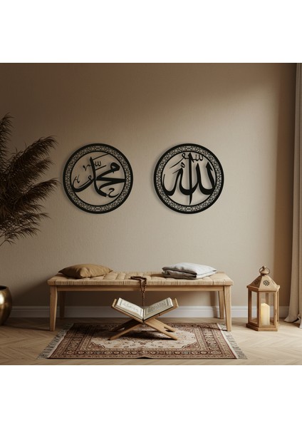 Allah ve Resulü Temalı Ahşap Duvar Tablosu modelleri