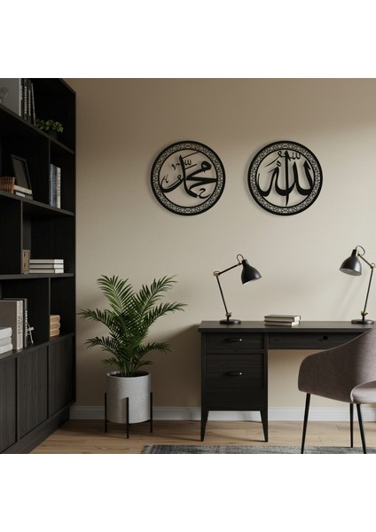 Allah ve Resulü Temalı Ahşap Duvar Tablosu fırsatları
