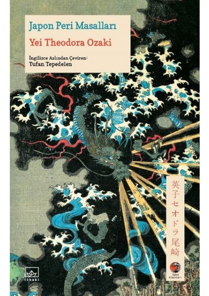 Japon Peri Masalları