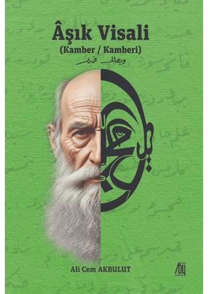 Aşık Visali (Kamber / Kamberi)