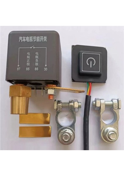 Araç Pil Bluetooth Otomatik Güç Açma Saf Bakır Anahtar Hırsızlık Anti-Hırsızlık Akıllı Koruyucu Araç Aksesuarları (Yurt Dışından) fırsatları