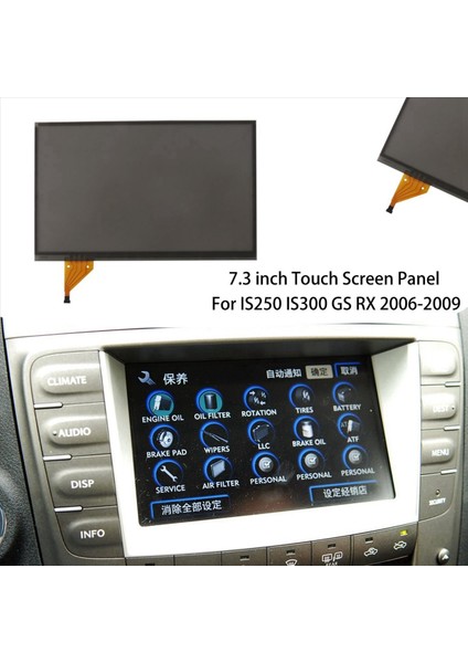 2 Pcs 7 3 Inç Dokunmatik Ekran Panel Lexus Için Cam Sayısallaştırıcı IS250 IS300 Gs Rx 2006-2009 Radyo Navigasyonu 7 3 Inç (Yurt Dışından) fiyatları