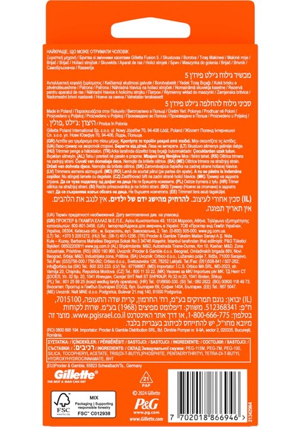 Fusion Tıraş Makinesi + 2 Yedek Tıraş Bıçağı