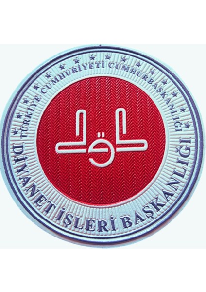 Diyanet Işler Başkanlığı Gögüs Arması 7 cm 3D Plastik Tpu, Yeni Tip, Cırtlı , 1.sınıf Kalite
