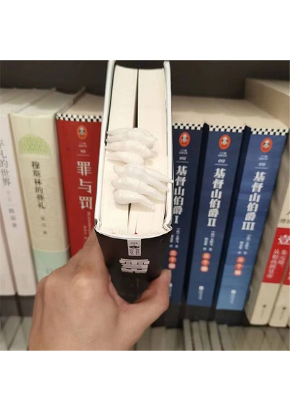 Ayraçlar Cadılar Bayramı Korku Ayraçları, Film Ayraçları El Sanatları Beyaz (Yurt Dışından) fırsatları