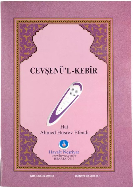 Kuran Kalem Için Cevşenü'l Kebir modelleri