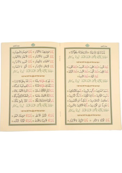 Kuran Kalem Için Cevşenü'l Kebir indirimleri