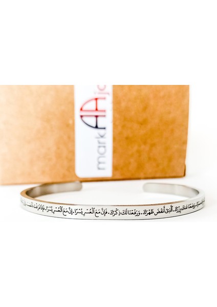 Inşirah Suresi Erkek Çelik Bileklik