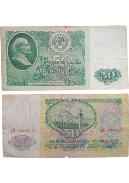 S.s.c.b Rusya 1961 50 Ruble Koleksiyon Yabancı Kağıt Para.