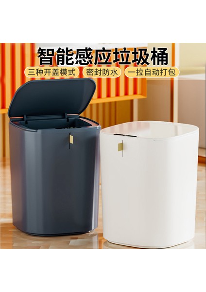 Sensörlü Çöp Kovası 20 Lt modelleri