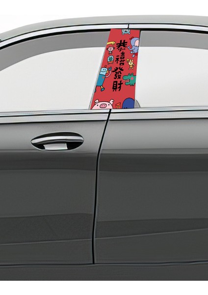 Araç Kapı Direk Kaplama Folyosu Desenli (Sağ Sol Takım) (2 Adet) - 22X50 cm