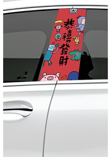 Araç Kapı Direk Kaplama Folyosu Desenli (Sağ Sol Takım) (2 Adet) - 22X50 cm fiyatları