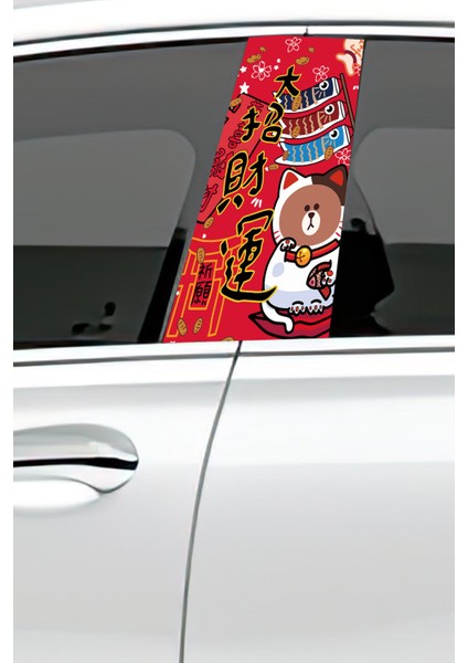 Araç Kapı Direk Kaplama Folyosu Desenli (Sağ Sol Takım) (2 Adet) - 22X50 cm fiyatları