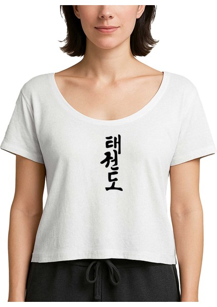 Black Kanji Text Beyaz Kadın Tişört