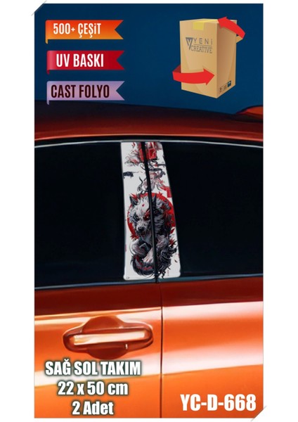 Araç Kapı Direk Kaplama Folyosu Kurt Desenli (Sağ Sol Takım) (2 Adet) - 22X50 cm