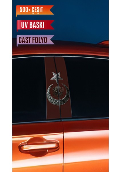 Araç Kapı Direk Kaplama Folyosu Osmanlı Tuğrası Desenli (Sağ Sol Takım) (2 Adet) - 22X50 cm