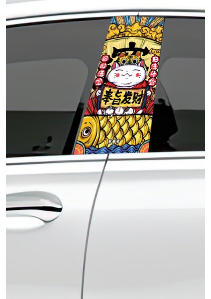 Araç Kapı Direk Kaplama Folyosu Desenli Sağ Sol Takım 2 Adet 22X50 cm fiyatları