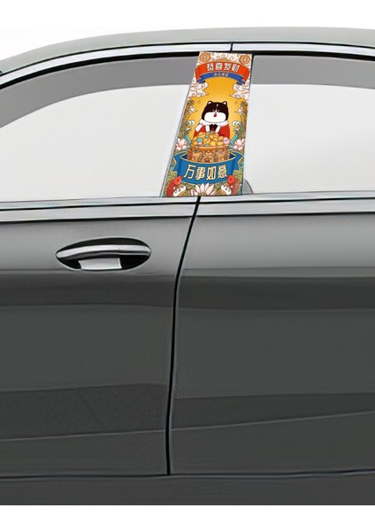 Araç Kapı Direk Kaplama Folyosu Desenli (Sağ Sol Takım) (2 Adet) - 22X50 cm