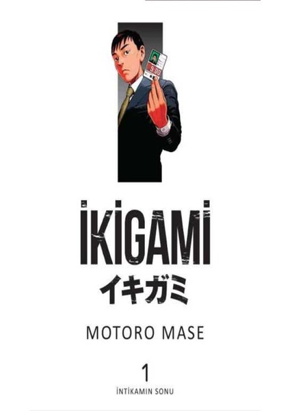 Ikigami 1-2-3-4-5-6-7-8-9-10 Manga Seti (10 Kitap) / Anime-Manga Sticker ve Kartpostal Hediye fiyatları
