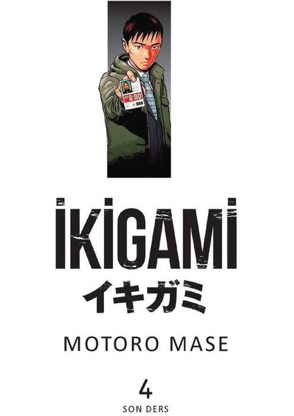 Ikigami 1-2-3-4-5-6-7-8-9-10 Manga Seti (10 Kitap) / Anime-Manga Sticker ve Kartpostal Hediye indirimleri