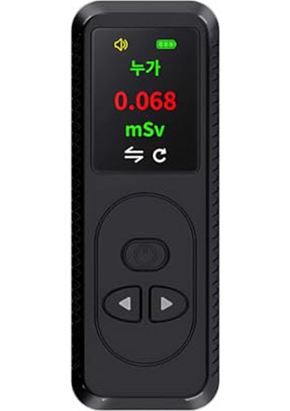 Geiger Counter Nükleer Radyasyon Detektörü, Yüksek Doğruluk Beta Gama Gamma X-Işını Radyasyon Monitörü Mini Radyoaktif Dozimetre (Yurt Dışından)