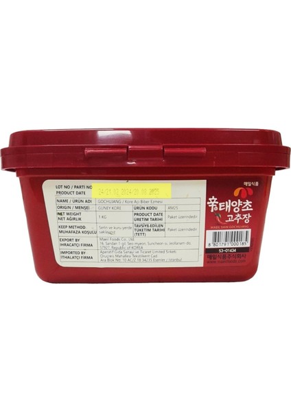 Gochujang Kore Acı Biber Salçası 1 kg Geleneksel Kore Mutfağı