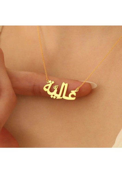 925 Ayar Gümüş Arapça Isimli Gümüş Kolye