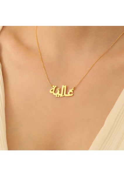 925 Ayar Gümüş Arapça Isimli Gümüş Kolye fiyatları