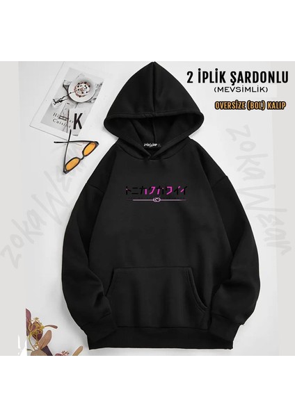 Unisex Tonikaku Kawaii Fly Me To The Moon Baskılı Kapşonlu Sweatshirt (2 Iplik)
