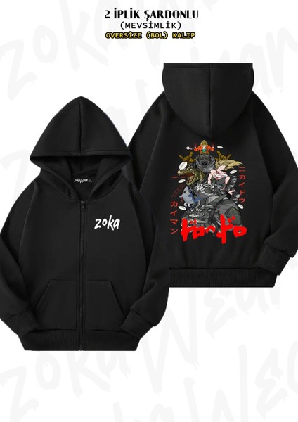 Unisex Dorohedoro V2 Baskılı Oversize Sırt Baskılı Fermuarlı Kapşonlu Hırka