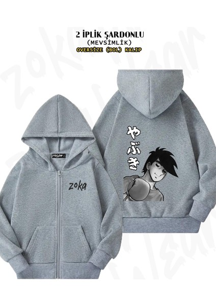 Unisex Ashita No Joe Yabuki Baskılı Oversize Sırt Baskılı Fermuarlı Kapşonlu Hırka