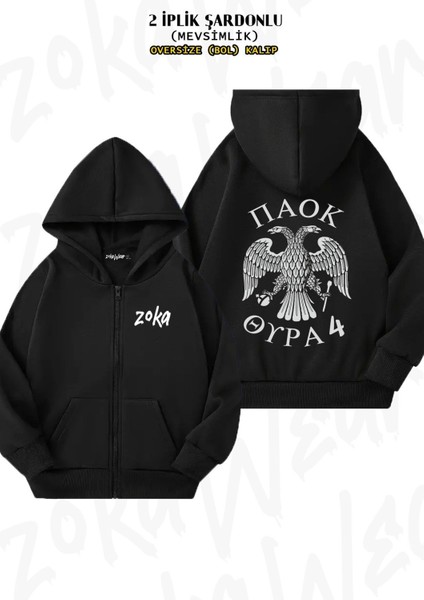 Unisex Paok 2 Baskılı Oversize Sırt Baskılı Fermuarlı Kapşonlu Hırka