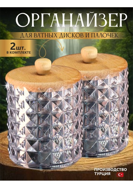 Organızer 2'li Set Ahşap Kapaklı fiyatları