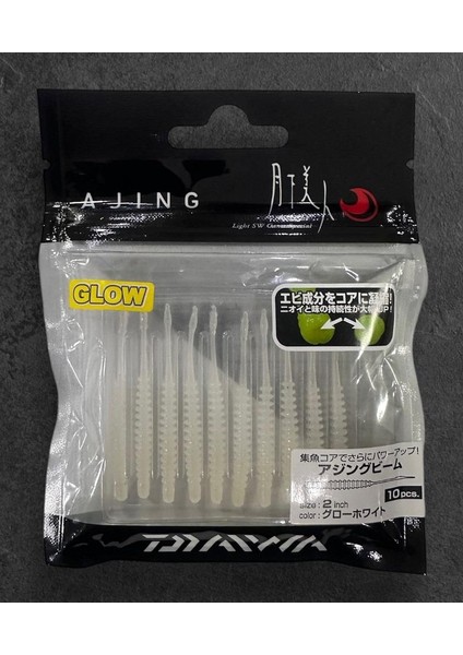 Gekkabijin Ajing Beam 2.0 5cm Lrf Silikon Yem 10 Adet Glow Wihte