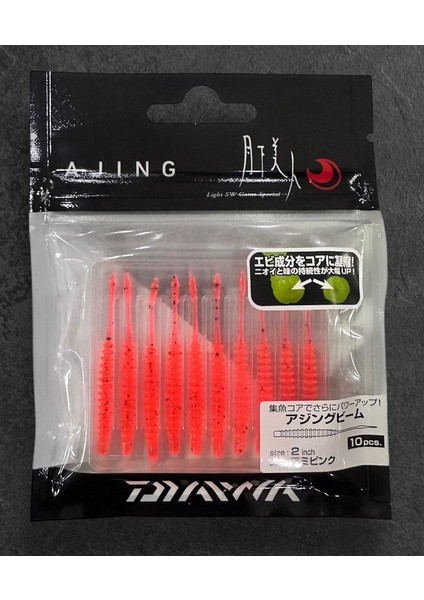 Gekkabijin Ajing Beam 2.0 5cm Lrf Silikon Yem 10 Adet Ami Pink