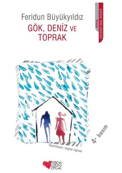 Gök, Deniz ve Toprak