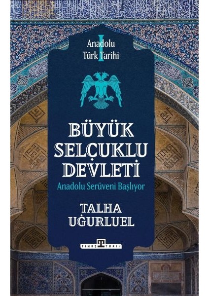 Anadolu Türk Tarihi
